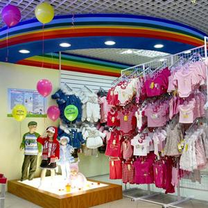 Детские магазины Возжаевки