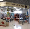 Книжные магазины в Возжаевке